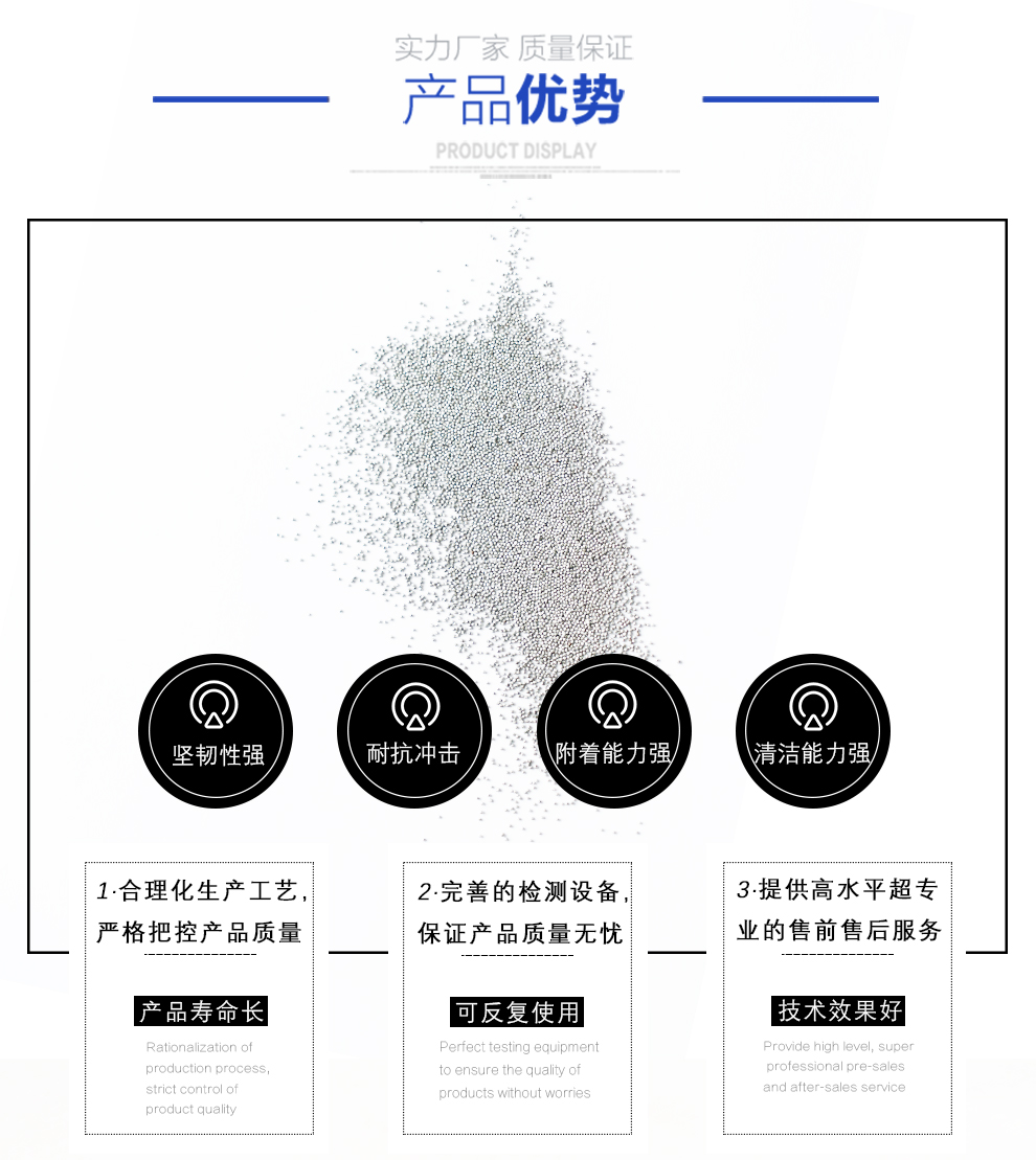 江蘇拋丸機除銹設備 4 不銹鋼鋼丸 4